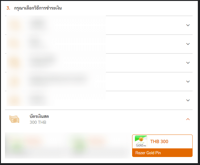 Select Razer Pin